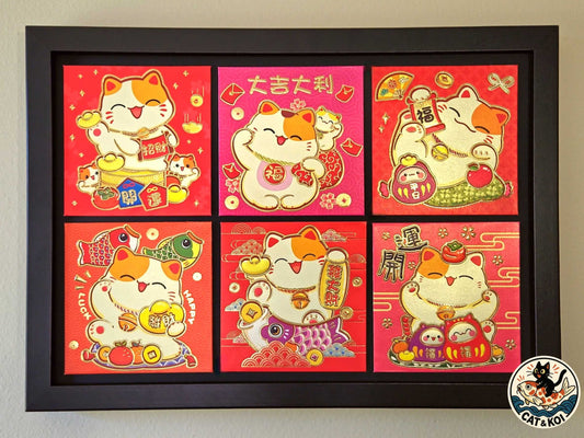 Lucky Cat (Zhao Cai Mao) Wall Art